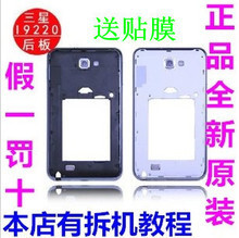 三星N7000手机中壳与电池选购指南 全面解析与产品参考