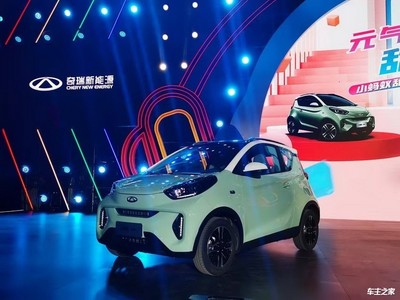 奇瑞小蚂蚁甜粉款上市，售价6.69-8.19万，以“手机电池”为概念引领微型电车新潮流